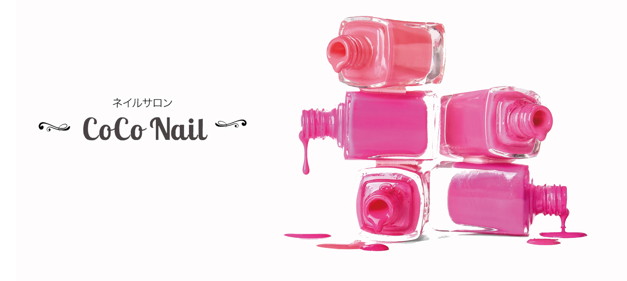 【高津】ネイルサロンCoCo